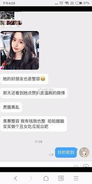 吉他网红被爆料视频,揭秘幕后的真实故事