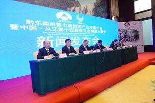 黔东南新闻爆料群,聚焦本土热点,传递民生声音 第2张 黔东南新闻爆料群,聚焦本土热点,传递民生声音 第2张