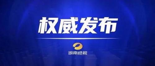 椒江最新爆料事件新闻报道,事件真相揭秘,真相令人震惊! 第2张 椒江最新爆料事件新闻报道,事件真相揭秘,真相令人震惊! 第2张
