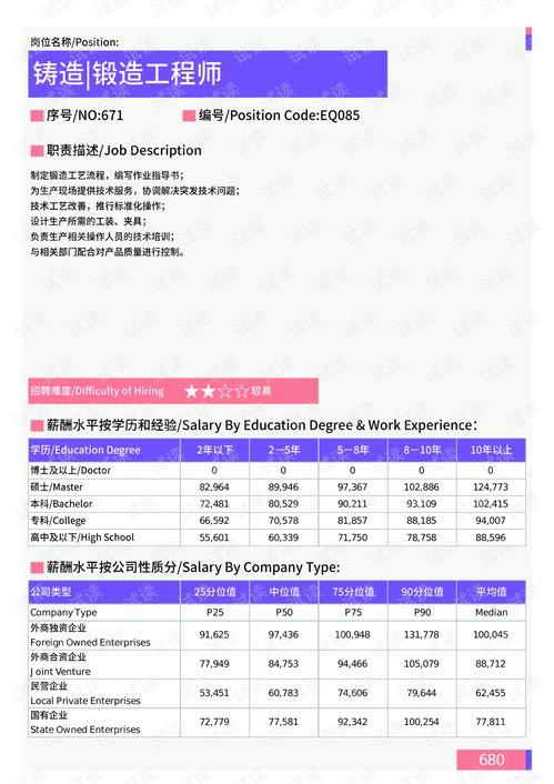 椒江最新爆料事件新闻报道,事件真相揭秘,真相令人震惊! 第3张 椒江最新爆料事件新闻报道,事件真相揭秘,真相令人震惊! 第3张
