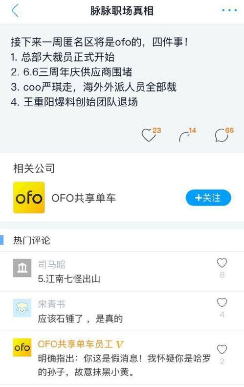 小黄大爆料最新版本,热点事件深度解析,独家内幕一网打尽 第2张 小黄大爆料最新版本,热点事件深度解析,独家内幕一网打尽 第2张