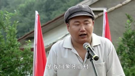 电视剧村支书在线观看,乡村振兴路上的领航者 第3张 电视剧村支书在线观看,乡村振兴路上的领航者 第3张
