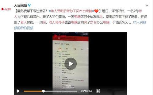 衡阳百姓爆料事件视频,视频揭露惊人真相