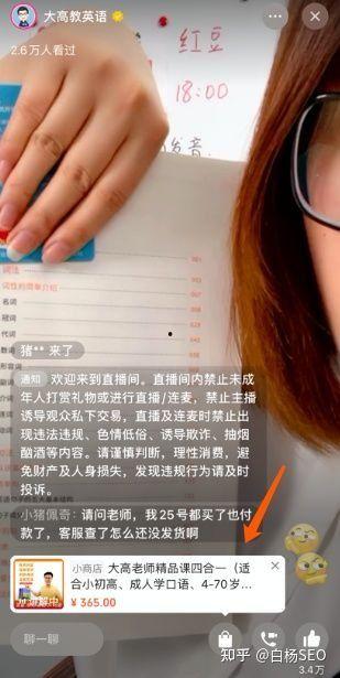 爆料人带货视频怎么做好看,如何打造吸睛的爆料人展示  第1张