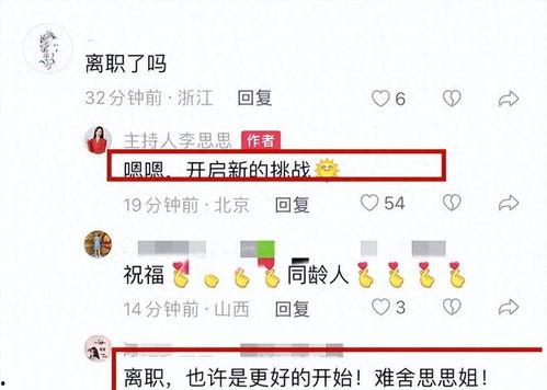 爆料人带货视频怎么做好看,如何打造吸睛的爆料人展示  第2张