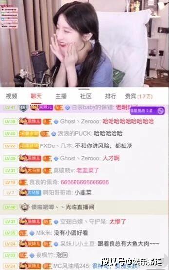 许凯景甜直播爆料最新,娱乐圈幕后真相曝光! 第3张 许凯景甜直播爆料最新,娱乐圈幕后真相曝光! 第3张