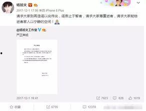 第三医院爆料事件视频曝光,揭开医疗乱象黑幕  第2张