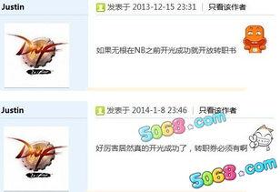 最新策划面对面爆料案例,最新爆料案例深度解析 第3张 最新策划面对面爆料案例,最新爆料案例深度解析 第3张
