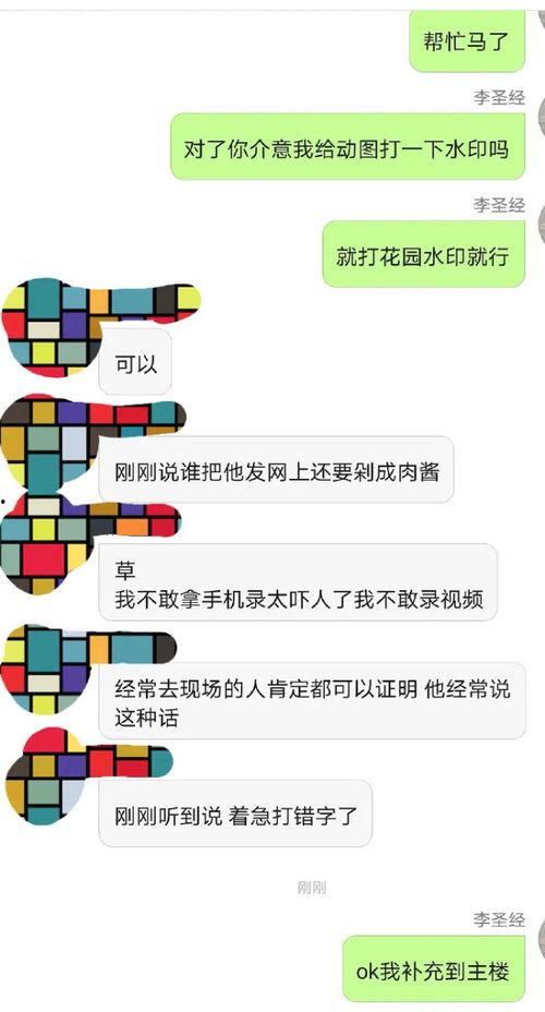 网球爆料视频网址,赛场幕后精彩瞬间大曝光