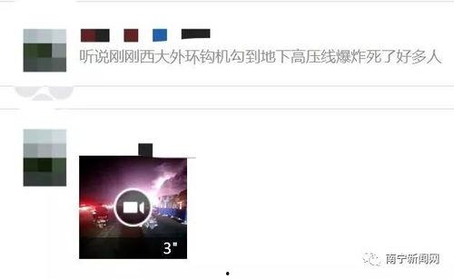 网球爆料视频网址,赛场幕后精彩瞬间大曝光  第2张
