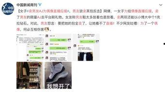 富人最新爆料视频播放,最新爆料视频深度解析