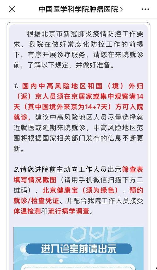大连新闻爆料人名单,揭秘背后真相 第2张 大连新闻爆料人名单,揭秘背后真相 第2张