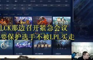 盘锦直播爆料事件视频,揭秘背后真相与争议 第3张 盘锦直播爆料事件视频,揭秘背后真相与争议 第3张