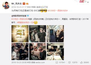 周一爆料完整视频,事件真相全貌曝光 第2张 周一爆料完整视频,事件真相全貌曝光 第2张
