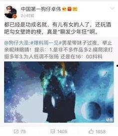 周一爆料完整视频,事件真相全貌曝光 第3张 周一爆料完整视频,事件真相全貌曝光 第3张