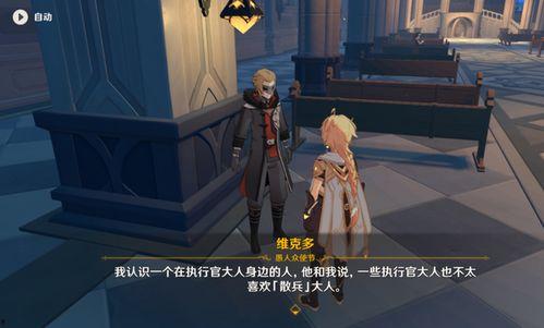 散兵最初爆料视频是什么,探寻神秘角色背后的故事