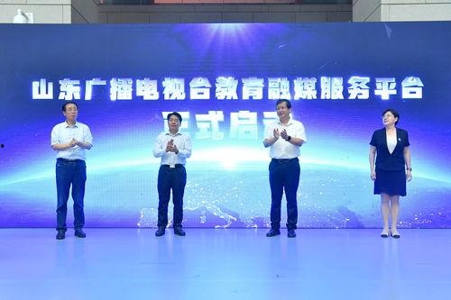 山东新闻媒体爆料平台,聚焦民生热点，传递社会声音