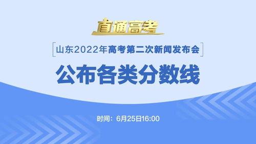 山东新闻媒体爆料平台,聚焦民生热点,传递社会声音 第2张 山东新闻媒体爆料平台,聚焦民生热点,传递社会声音 第2张
