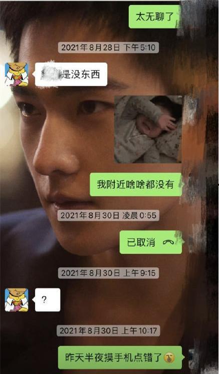 罗拉男朋友爆料视频播放,罗拉男友爆料视频背后的惊人真相 第2张 罗拉男朋友爆料视频播放,罗拉男友爆料视频背后的惊人真相 第2张