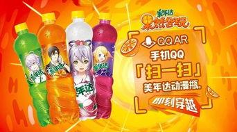 娱乐吃瓜酱雀巢,携手吃瓜酱酱开启甜蜜吃瓜新潮流 第1张 娱乐吃瓜酱雀巢,携手吃瓜酱酱开启甜蜜吃瓜新潮流 第1张