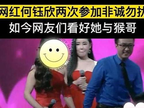 爆料徐州猴哥视频大全集,揭秘猴哥传奇故事 第2张 爆料徐州猴哥视频大全集,揭秘猴哥传奇故事 第2张