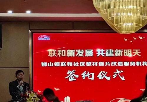 佛山房信网最新爆料,揭秘佛山楼市新动向！  第2张