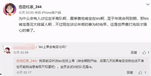 董江波最新爆料微博,揭秘娱乐圈惊人内幕！”  第1张