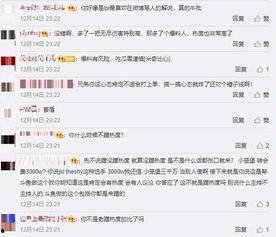 董江波最新爆料微博,揭秘娱乐圈惊人内幕！”  第3张