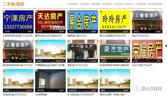 溧水本地视频爆料,揭秘神秘事件背后的真相  第2张