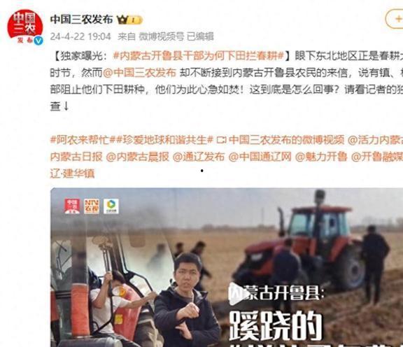 湖南跨年爆料新闻报道视频,湖南跨年盛典精彩瞬间大揭秘 第3张 湖南跨年爆料新闻报道视频,湖南跨年盛典精彩瞬间大揭秘 第3张