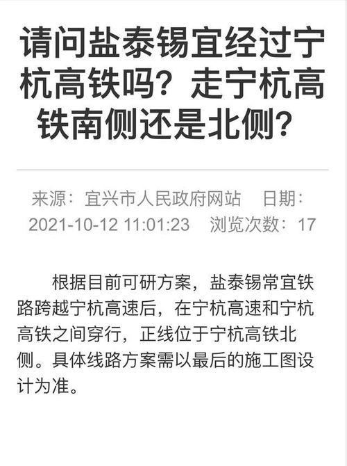 最新江苏爆料,揭秘神秘事件背后的真相 第1张 最新江苏爆料,揭秘神秘事件背后的真相 第1张