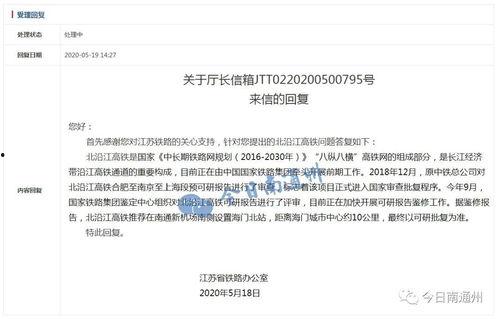 最新江苏爆料,揭秘神秘事件背后的真相 第2张 最新江苏爆料,揭秘神秘事件背后的真相 第2张