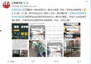 清远都市爆料最新消息今天,今日热点事件速览!” 第2张 清远都市爆料最新消息今天,今日热点事件速览!” 第2张