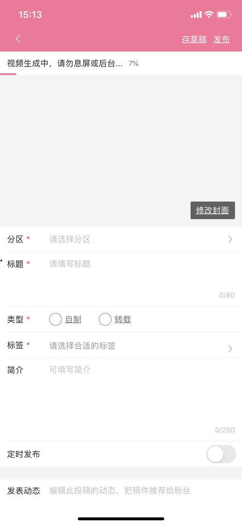 热门视频投稿爆料怎么弄,轻松打造爆款内容的秘诀