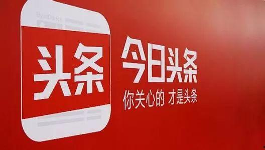 今日头条爆料什么好卖的,爆款热销,这些商品正火! 第2张 今日头条爆料什么好卖的,爆款热销,这些商品正火! 第2张