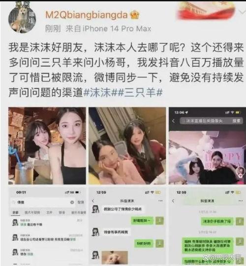 三战直播爆料最新消息是什么,揭秘战局新动向 第2张 三战直播爆料最新消息是什么,揭秘战局新动向 第2张