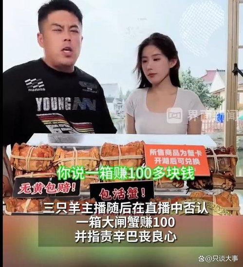 三战直播爆料最新消息是什么,揭秘战局新动向 第3张 三战直播爆料最新消息是什么,揭秘战局新动向 第3张