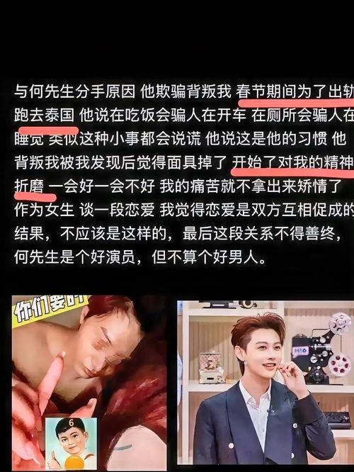短剧娱乐圈爆料,揭秘明星背后的真实故事 第1张 短剧娱乐圈爆料,揭秘明星背后的真实故事 第1张