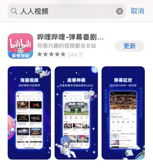 爆料视频观看软件有哪些,一网打尽热门爆料平台  第2张