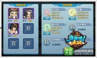 爆料新闻小说在线阅读,爆料新闻背后的秘密与真相