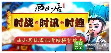 爆料新闻小说在线阅读,爆料新闻背后的秘密与真相  第3张
