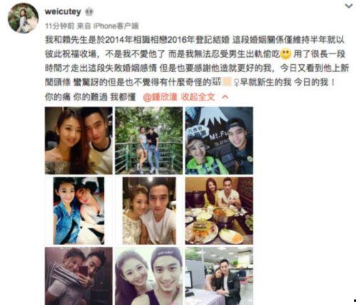 三宝前妻爆料视频,婚姻真相与情感纠葛