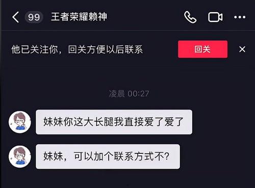 吃瓜爆料网红视频在线,揭秘网红吃瓜爆料视频背后的真相与内幕 第2张 吃瓜爆料网红视频在线,揭秘网红吃瓜爆料视频背后的真相与内幕 第2张