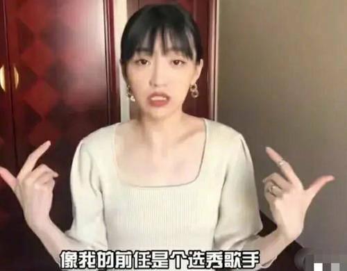 梁文博前女友爆料视频,揭秘背后惊人真相 第3张 梁文博前女友爆料视频,揭秘背后惊人真相 第3张