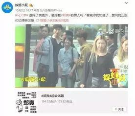 恋情爆料预告视频下载,明星情侣甜蜜互动引网友热议
