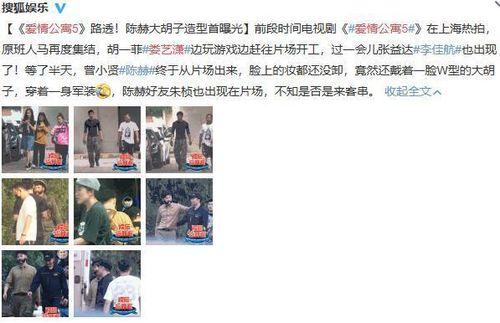 恋情爆料预告视频下载,明星情侣甜蜜互动引网友热议 第2张 恋情爆料预告视频下载,明星情侣甜蜜互动引网友热议 第2张