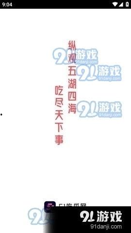 吃瓜 娱乐新闻视频大全,全网热门吃瓜娱乐新闻视频大盘点  第1张