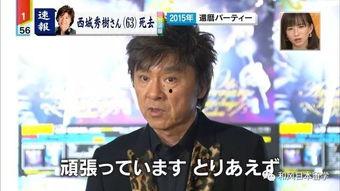 吃瓜 娱乐新闻视频大全,全网热门吃瓜娱乐新闻视频大盘点  第3张
