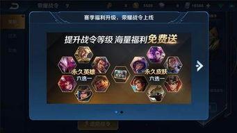 新赛季爆料解释最新消息,揭秘最新爆料，热点动态一网打尽  第2张
