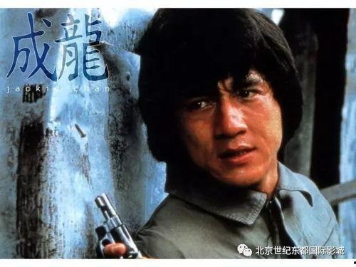 成龙电影在线观看,在线重温动作传奇 第2张 成龙电影在线观看,在线重温动作传奇 第2张